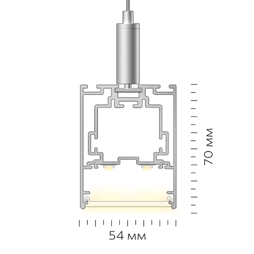 Подвесной светодиодный профиль LINEAR 5470 P
