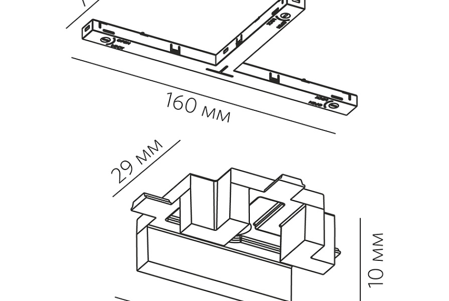 MT CONNECTOR 48 T B