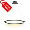 Схема RING 36 B