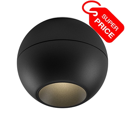 Светодиодный светильник AIR 11.30 B