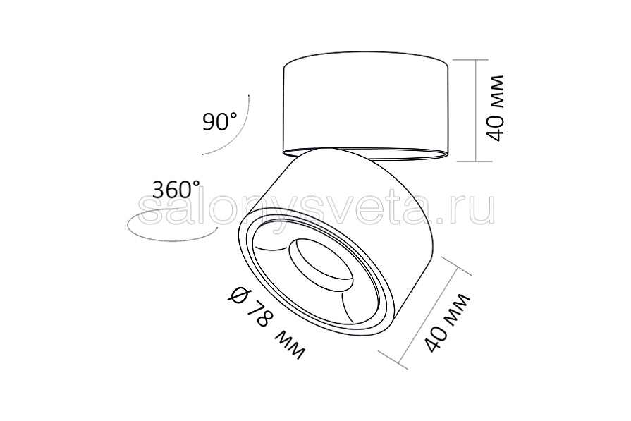 FOCUS 8.30 W DIM