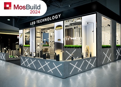 LED TECHNOLOGY на выставке MosBuild 2024