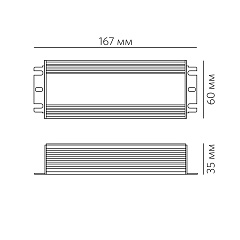 VMS-150W-24V