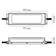 ELG-100W-48V