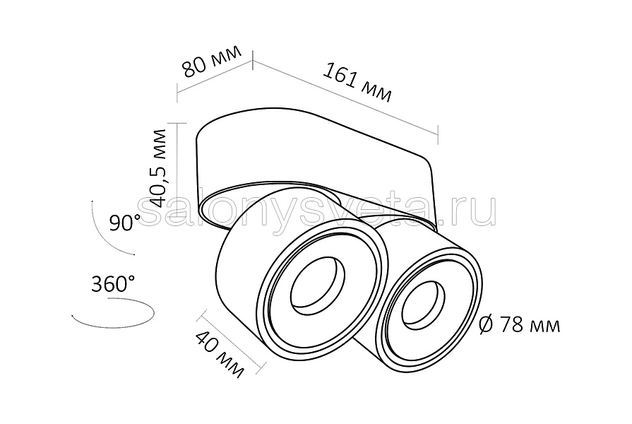 FOCUS 2 8.30 W DIM