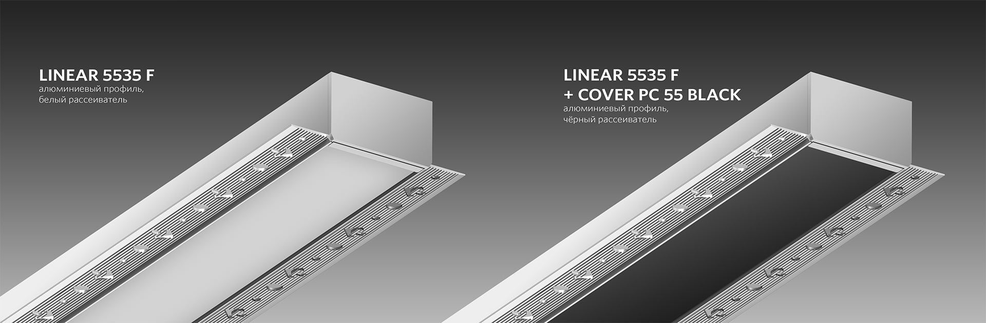 LINEAR 5535 F