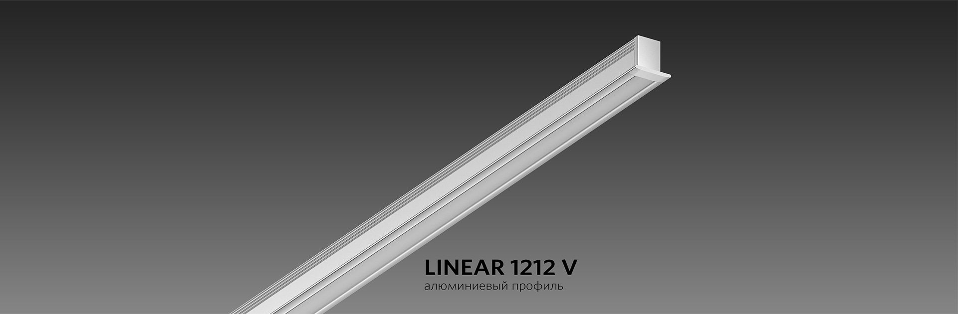 LINEAR 1212 V