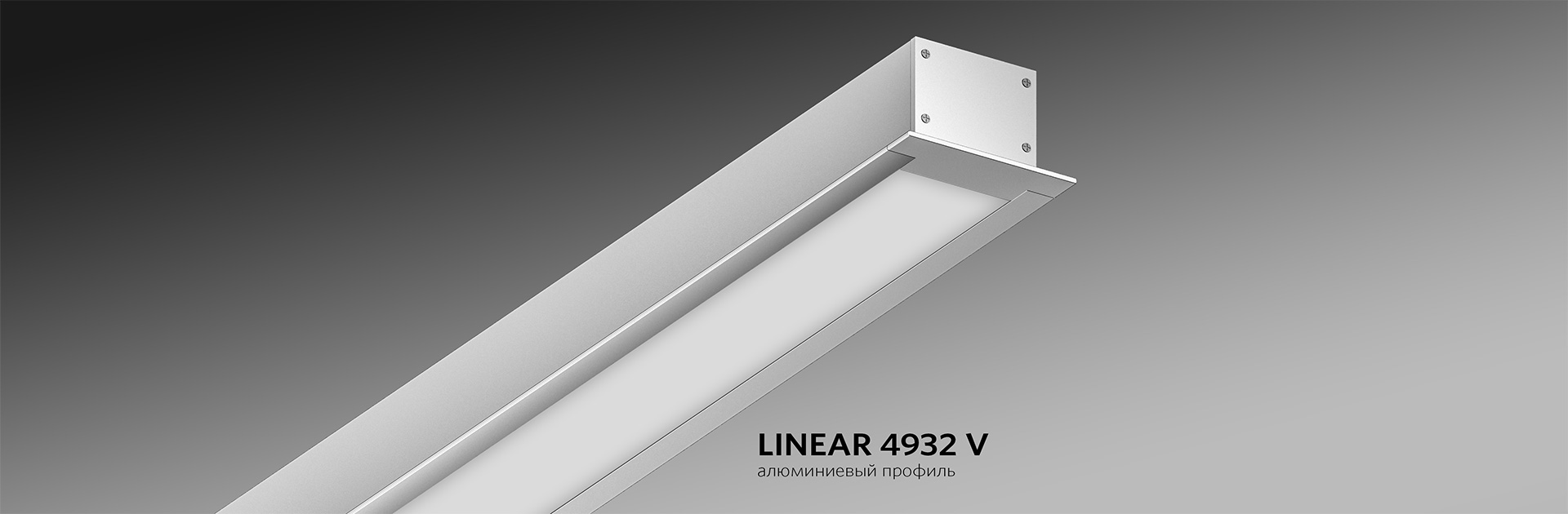 LINEAR 4932 V
