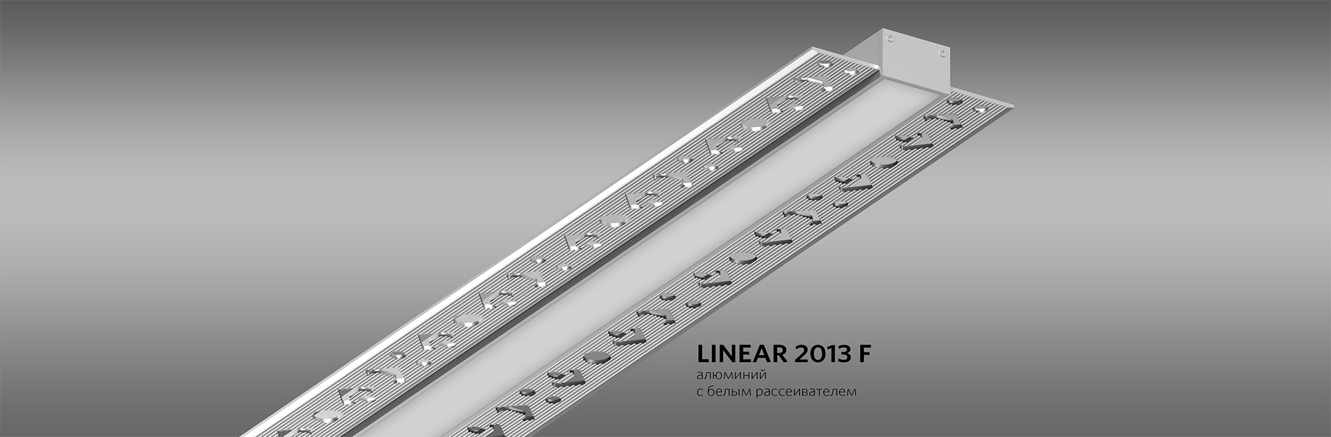 LINEAR 2013 F