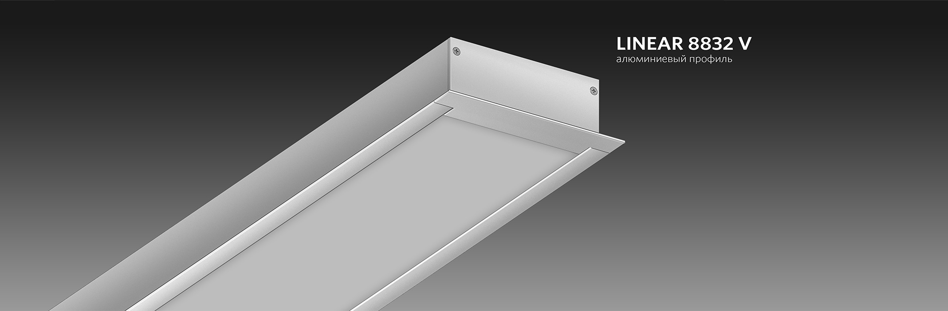 LINEAR 8832 V