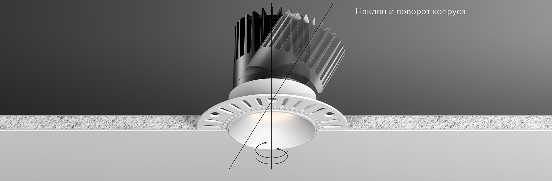 Светодиодные светильники под шпаклёвку SUPRO F