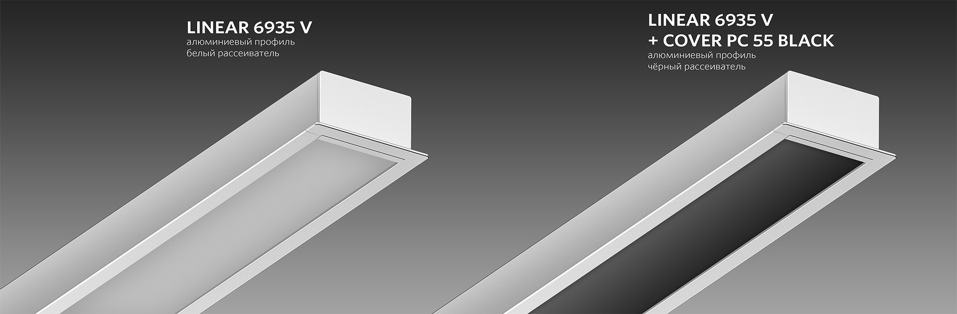 LINEAR 6935 V