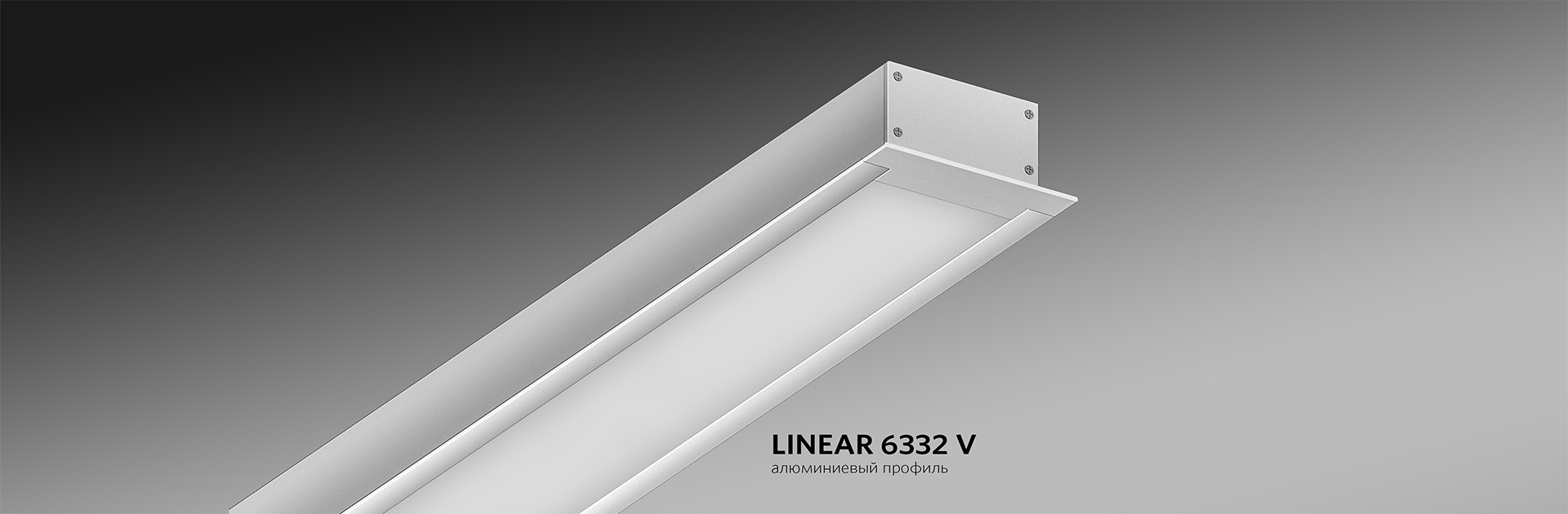 LINEAR 6332 V