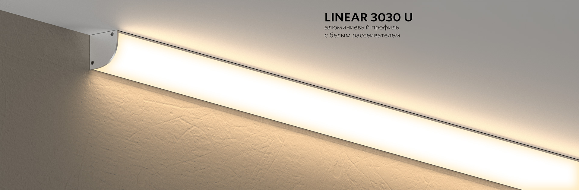 LINEAR 3030 U