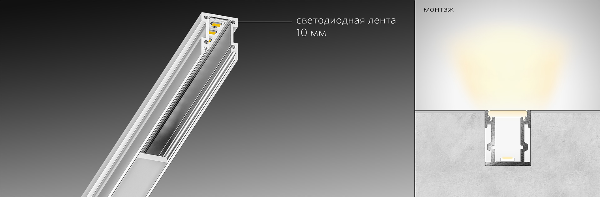 LINEAR 2126 FLOOR