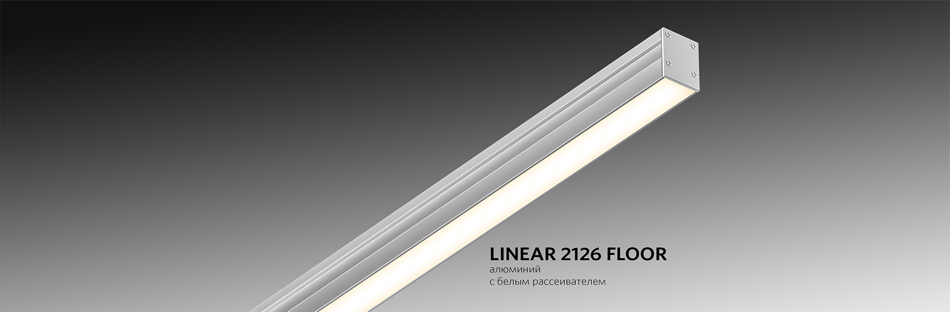 LINEAR 2126 FLOOR