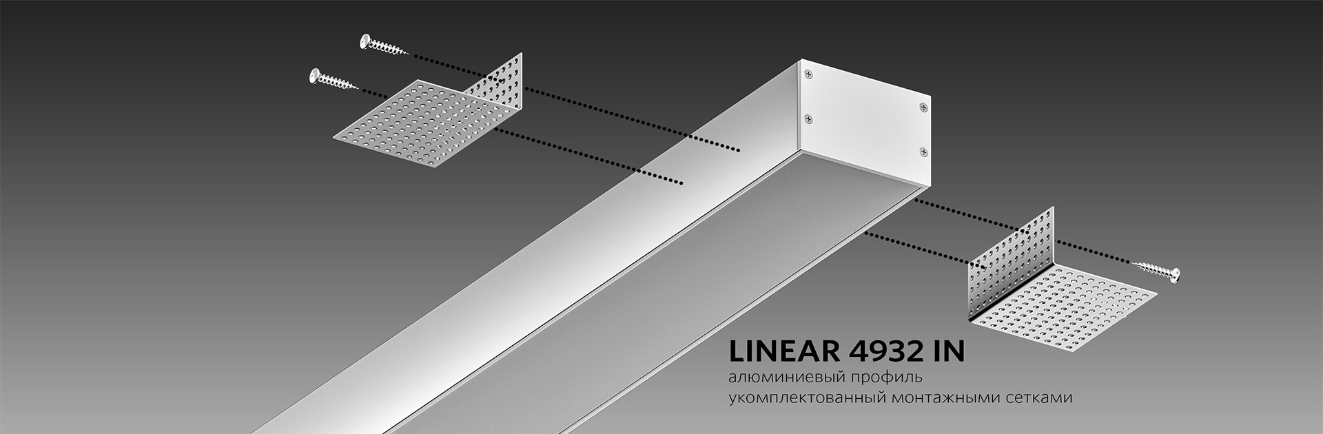 LINEAR 4932 IN