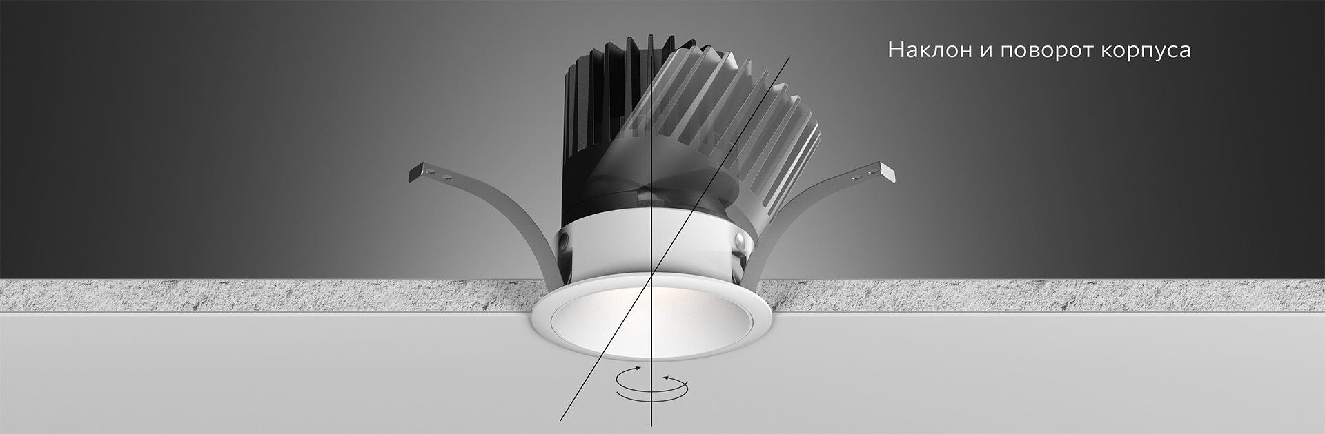 Встраиваемые светильники SUPRO V с декоративной рамкой