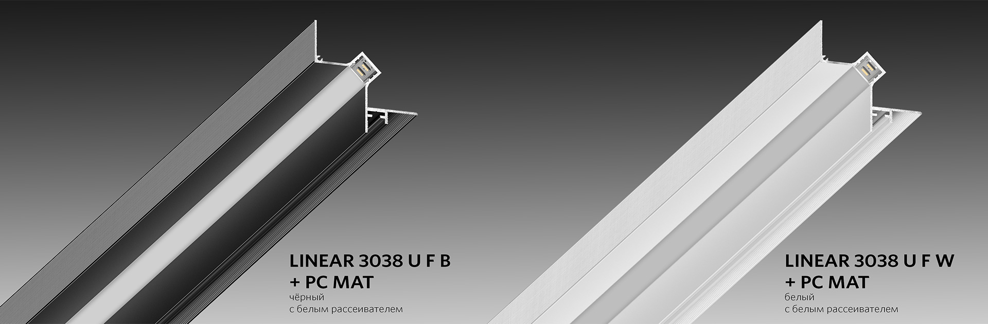 LINEAR 3038 U F + PC