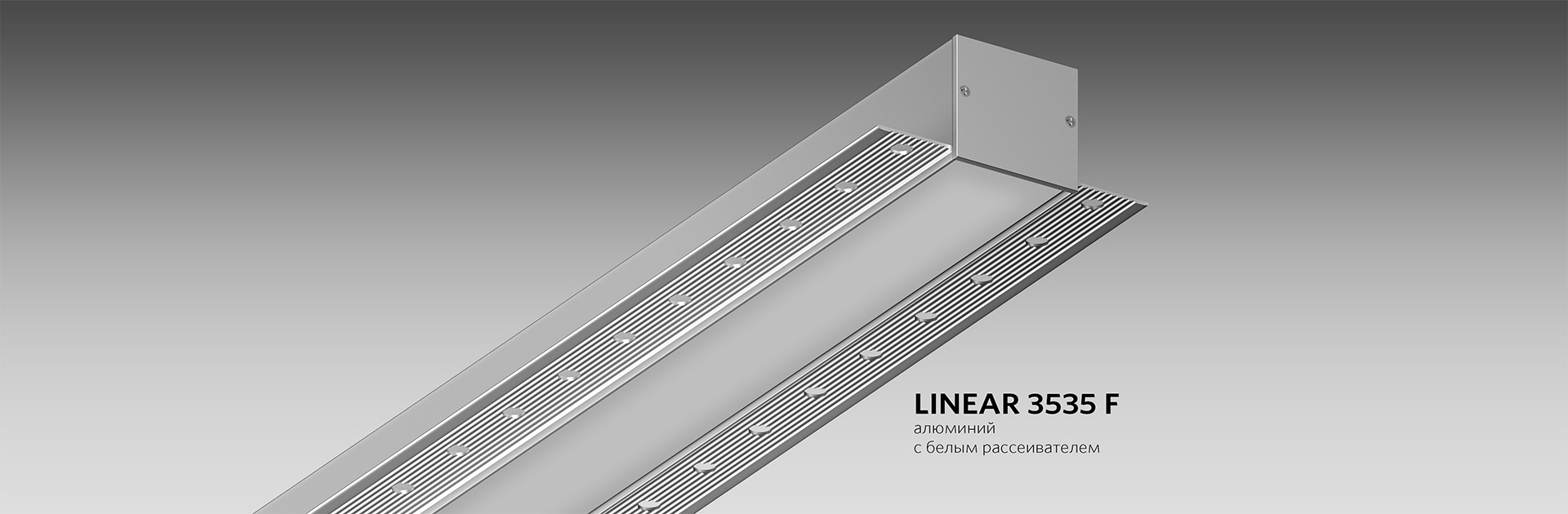 LINEAR 3535 F