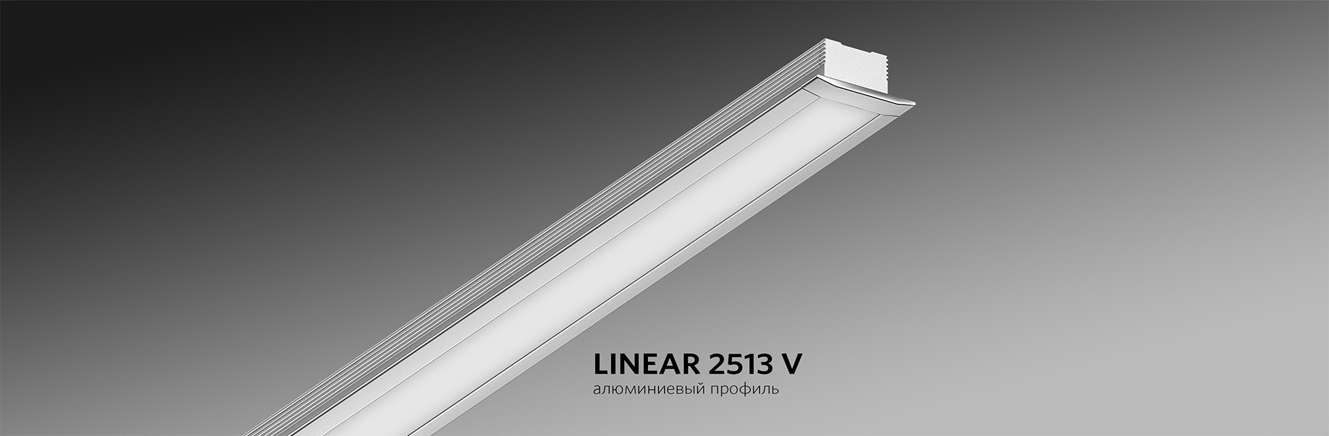 LINEAR 2513 V