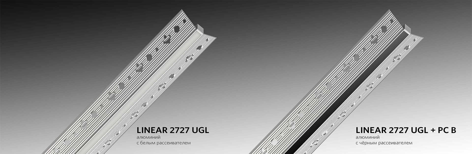 LINEAR 2727 UGL
