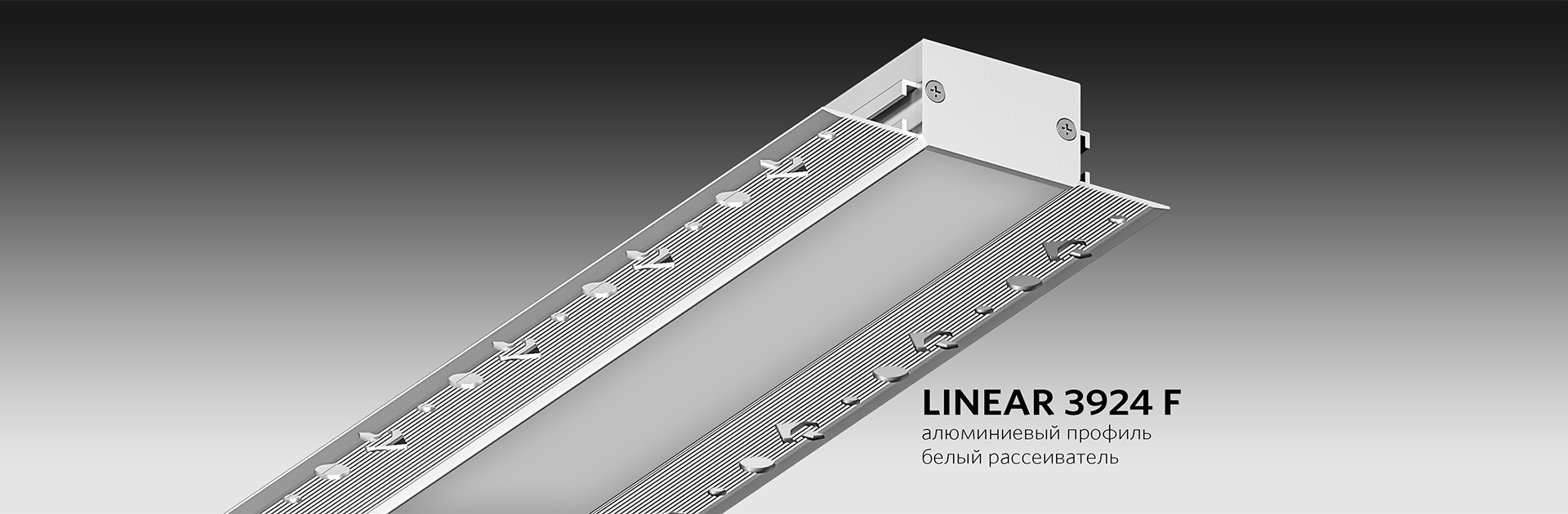 LINEAR 3924 F
