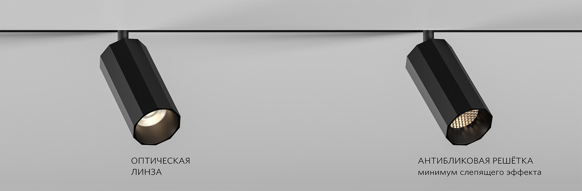 Магнитные поворотные светильники SuperSpike 15 для системы освещения Space 48V