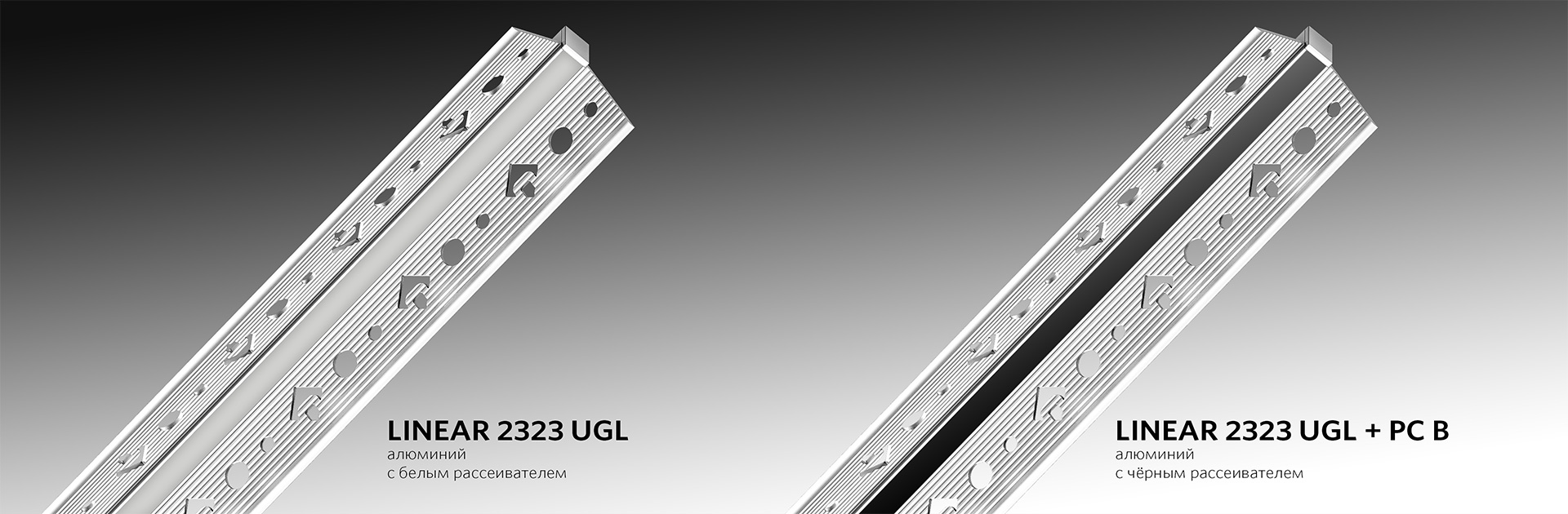LINEAR 2323 UGL
