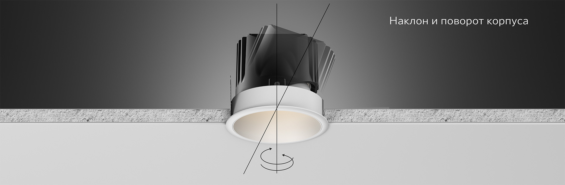 Потолочные светильники VERS V для встраиваемого монтажа