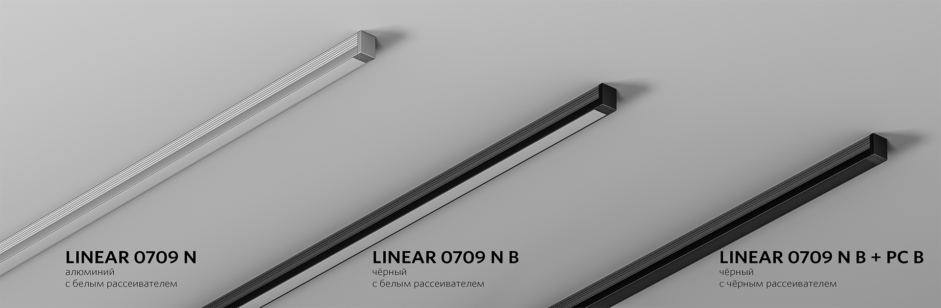 LINEAR 0709 N