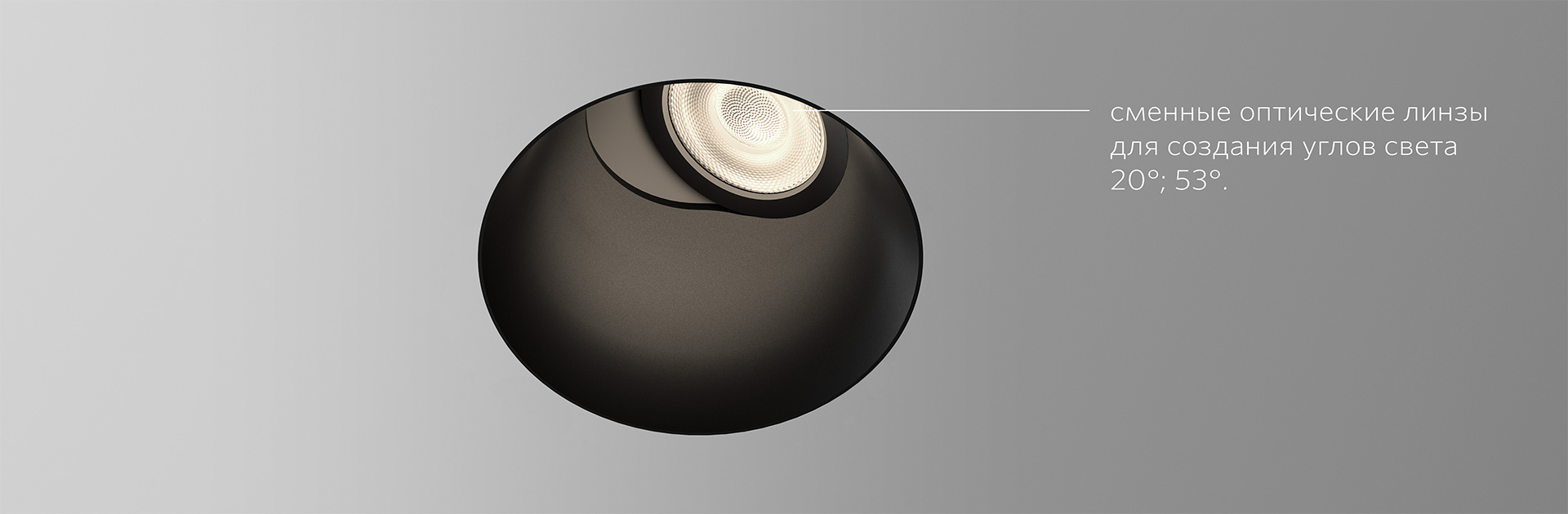 Встраиваемые безрамочные светильники VERS F для потолков