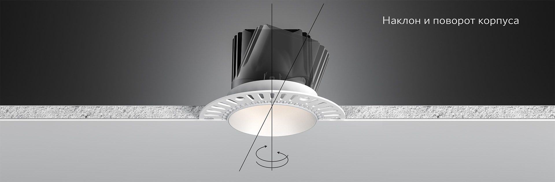 Встраиваемые безрамочные светильники VERS F для потолков